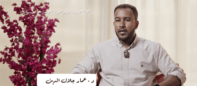 اصحاب الامراض المزمنة مع الاسنان